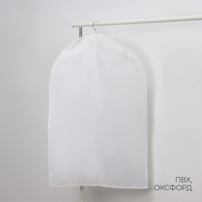 Чехол для одежды LaDо́m, ПВХ окно, плотный, 60×90 см, цвет белый Чехол для одежды LaDо́m, ПВХ окно, плотный, 60×90 см, цвет белый
