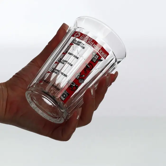 Стакан граненый Стакан граненый "Медицинский", 250 мл