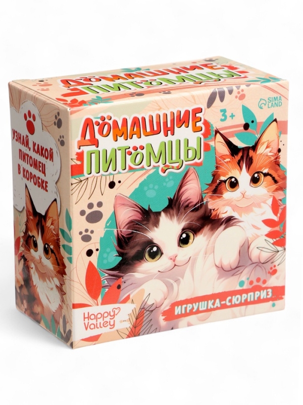 HAPPY VALLEY Игрушка-сюрприз  HAPPY VALLEY Игрушка-сюрприз "Домашние питомцы", коты
