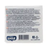 Салфетки белые Panda Smile 100% целлюлоза, 50 шт.