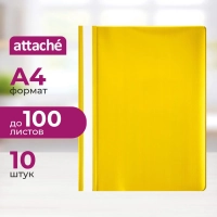 Скоросшиватель пластиковый A4 Attache желтый 10шт/уп Россия