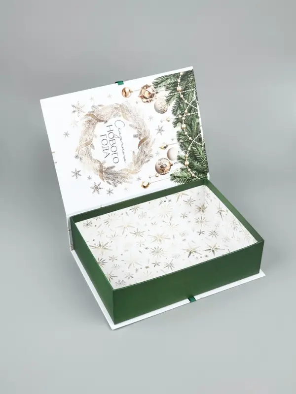 Коробка подарочная - книга &laquo;С Новым годом!&raquo;, 27&times;19.5&times;8 см