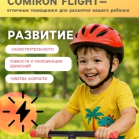 Беговел 12" COMIRON Flight, цвет красно-желтый 2