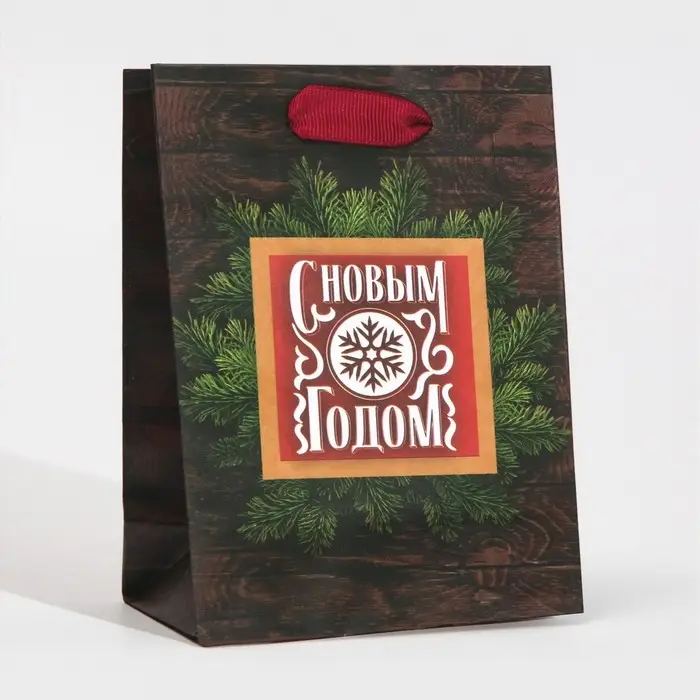 Пакет подарочный новогодний ламинированный «Настоящему мужчине», 12 х 15 х 5.5 см Пакет подарочный новогодний ламинированный «Настоящему мужчине», 12 х 15 х 5.5 см