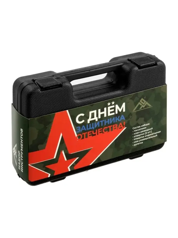 Набор инструментов в кейсе ЛОМ &laquo;23 ФЕВРАЛЯ&raquo;, в подарочной упаковке, 7 предметов