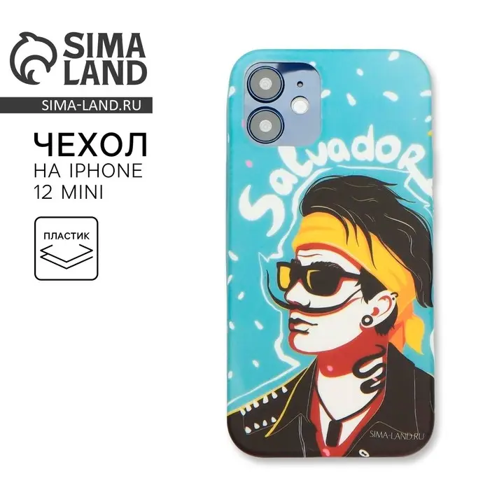Чехол на телефон iPhone 12 mini «Сальвадор» Чехол на телефон iPhone 12 mini «Сальвадор»
