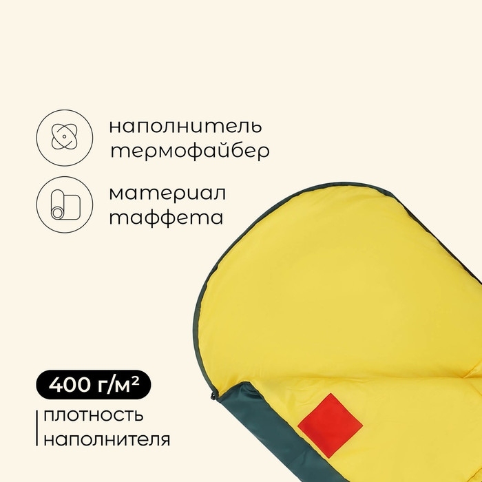 Спальный мешок maclay camping comfort cold, одеяло, 4 слоя, левый, 185х90 см, -10/+5°С Спальный мешок maclay camping comfort cold, одеяло, 4 слоя, левый, 185х90 см, -10/+5°С