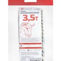 Трос-лента буксировочный TORSO, 3.5 т, 4 м, 2 крюка