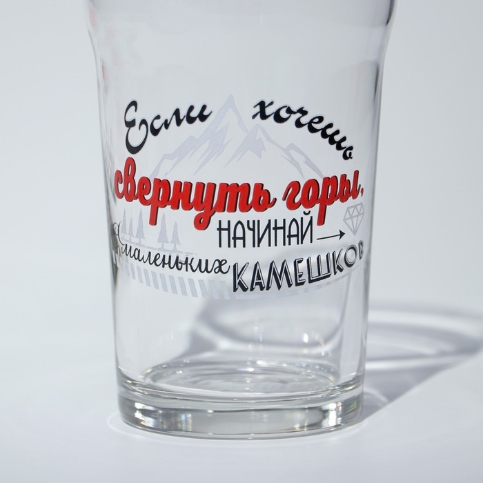 Стакан стеклянный для пива «Пейл-эль. Мужские надписи», 570 мл