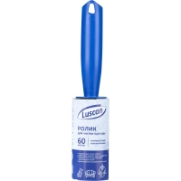 Ролик для чистки одежды Luscan универсальный 60 листов, принт.бумага