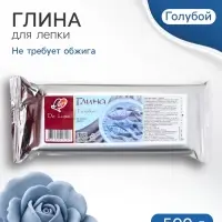 Глина для лепки &laquo;Луч. De Luxe&raquo;, 500 г, не требует обжига, голубая