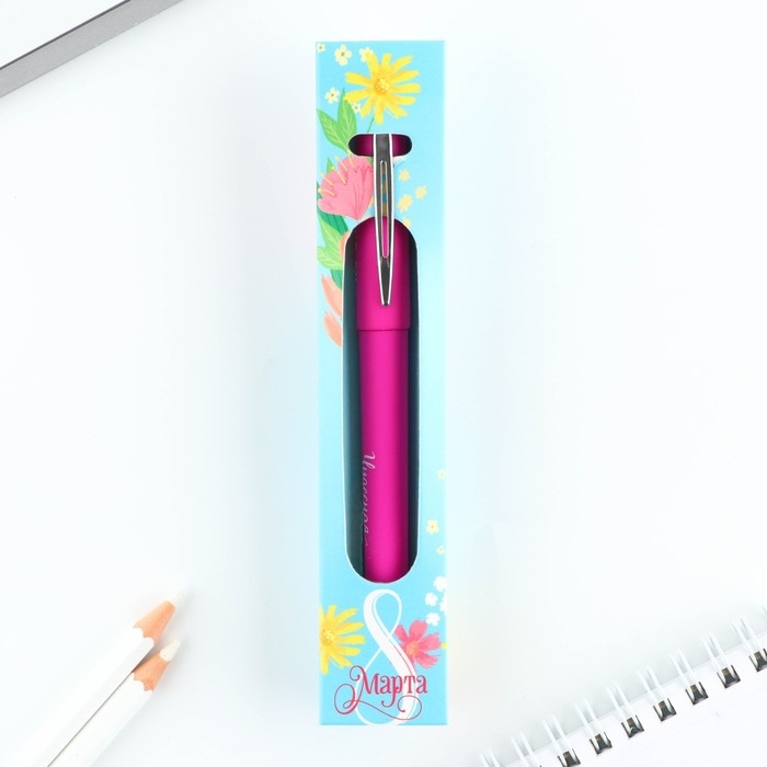 Ручка шариковая, синяя паста, 0.7 мм, корпус пластик «8 марта»