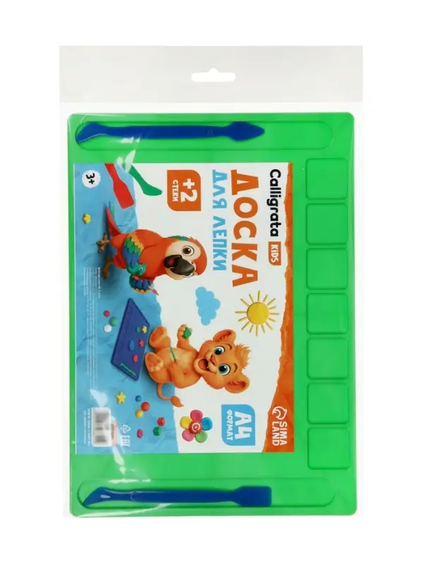 Доска для лепки Calligrata, А4, +2 стека, отделения для пластилина, 2.2 мм, пластик, с бортиком, МИКС