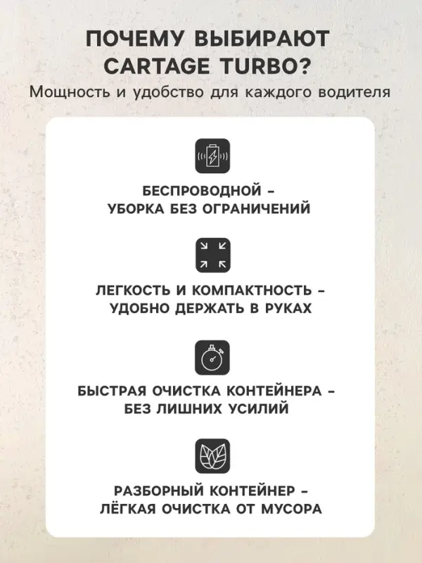 Пылесос автомобильный CARTAGE, беспроводной, 3 насадки, 120 Вт, 12 В, белый