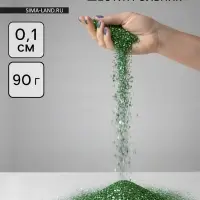 Конфетти «Шестиугольники» зелёные, металлик, 0.1 см, 90 г Конфетти «Шестиугольники» зелёные, металлик, 0.1 см, 90 г