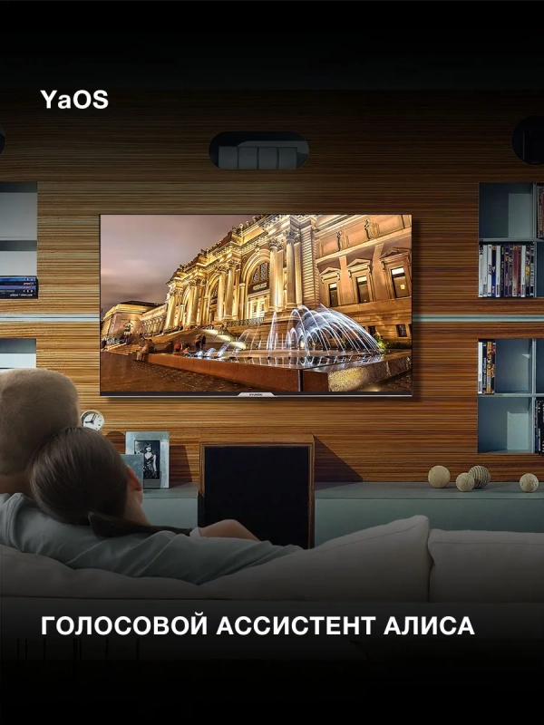 Телевизор H-LED43BU7003 Smart Яндекс.ТВ