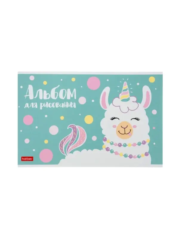 Альбом для рисования А5, 12 листов на скрепке Happy Company, обложка мелованный картон, блок 100 г/м&sup2;, МИКС