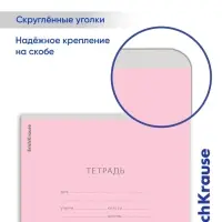 Тетрадь 18 листов в линейку ErichKrause &laquo;Классика&raquo;, обложка мелованный картон, блок офсет, розовая