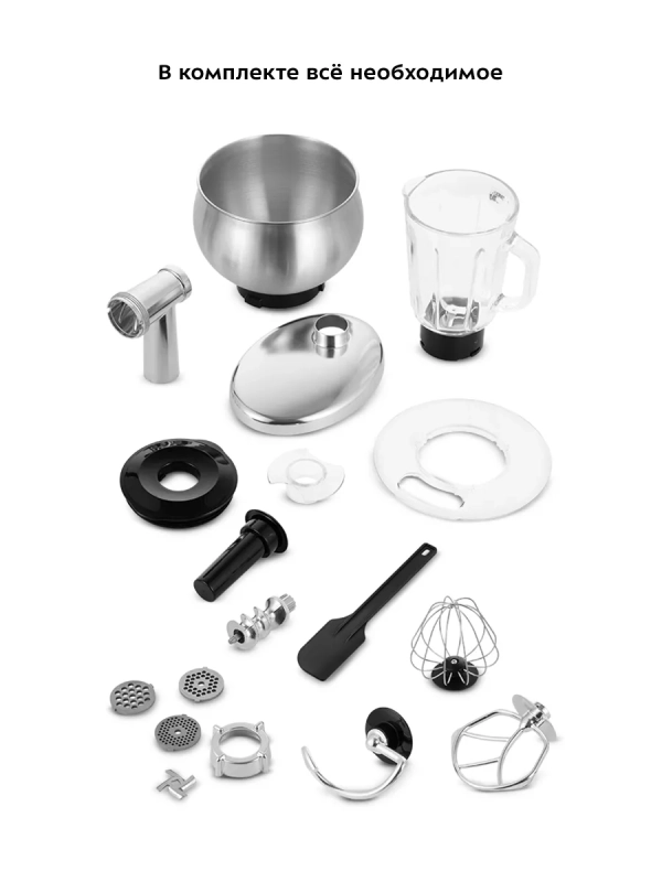 Планетарный миксер кухонный KT-3471 (3 в 1) - 1300 Вт