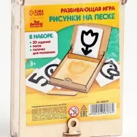 Набор для развития сенсорики &laquo;Рисунки на песке&raquo;