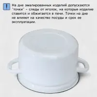Ковш эмалированный, 1 л, цилиндрический, с крышкой, без деколи, индукция, белый