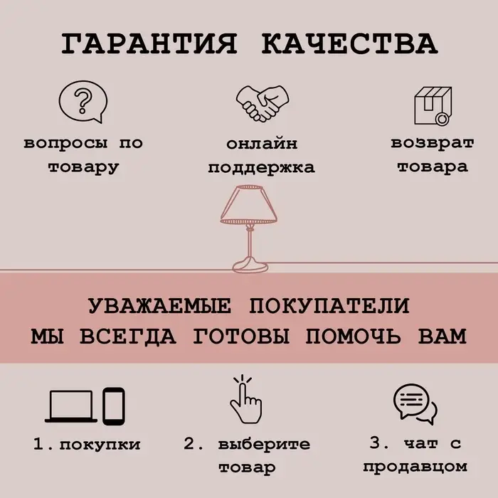 Лампа настольная керамика &laquo;Лаванда&raquo; Е14 25W 220 В 37.5&times;25&times;25 см RISALUX