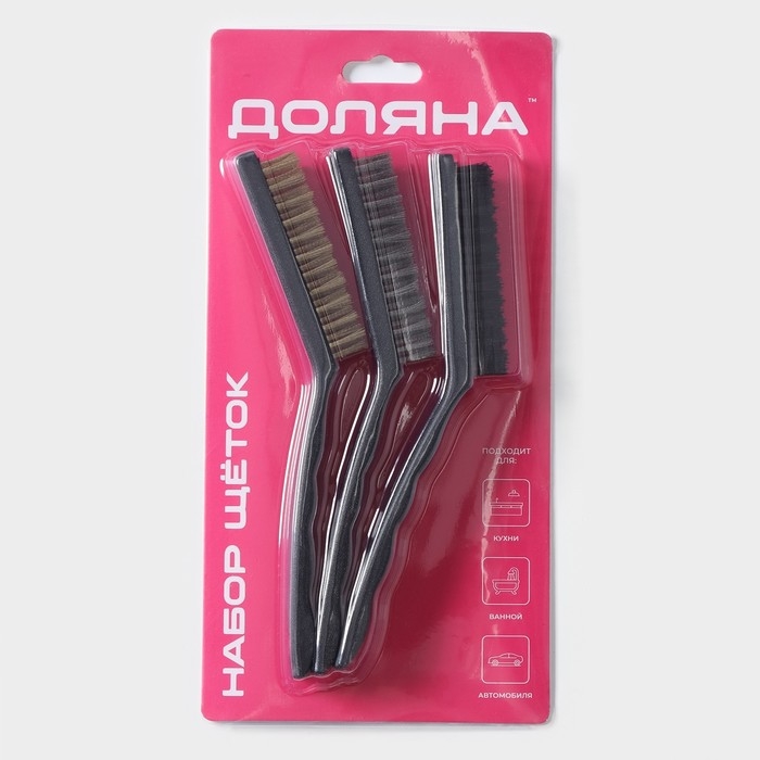 Набор щёток универсальных Доляна, 3 шт, 21×2×2,5 см, рабочая часть 8,5×1,5×1,5 см, цвет чёрный Набор щёток универсальных Доляна, 3 шт, 21×2×2,5 см, рабочая часть 8,5×1,5×1,5 см, цвет чёрный