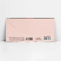 Конверт для денег «С днём свадьбы», 16.5×8 см