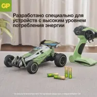 Батарейка алкалиновая GP Ultra, AAA, LR03-4BL, 1.5 В, блистер, 4 шт.