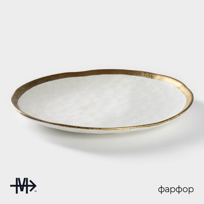 Тарелка фарфоровая обеденная Magistro Poursephona, d=27 см, цвет бежевый Тарелка фарфоровая обеденная Magistro Poursephona, d=27 см, цвет бежевый