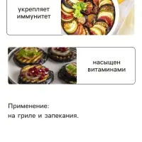 Семена Баклажан &laquo;Чудо гроздья&raquo;, 10 шт., &laquo;Семторг&raquo;