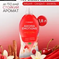 Кондиционер для белья парфюмированный SYNERGETIC вишня, сандал, ваниль, 1.8 л