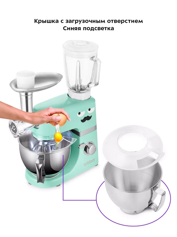 Цельнометаллический планетарный миксер с чашей КТ-3423