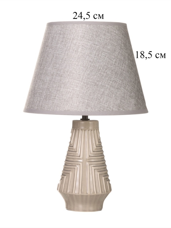 Лампа настольная Лампа настольная "Вдохновение" 40Вт Е14 серый 24х24х38см
