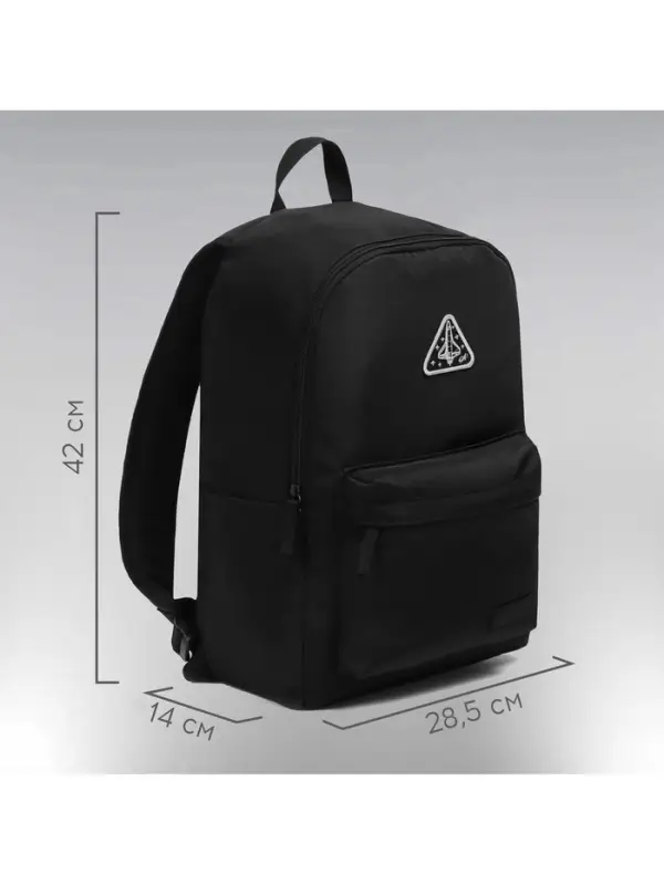 Рюкзак текстильный РОСКОСМОС х ONLYTOP, 42&times;28.5&times;14, с карманами, чёрный