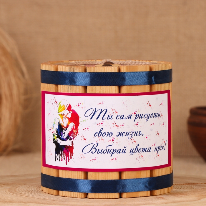 Бочка-копилка Бочка-копилка "Мечта", 12х12х12 см