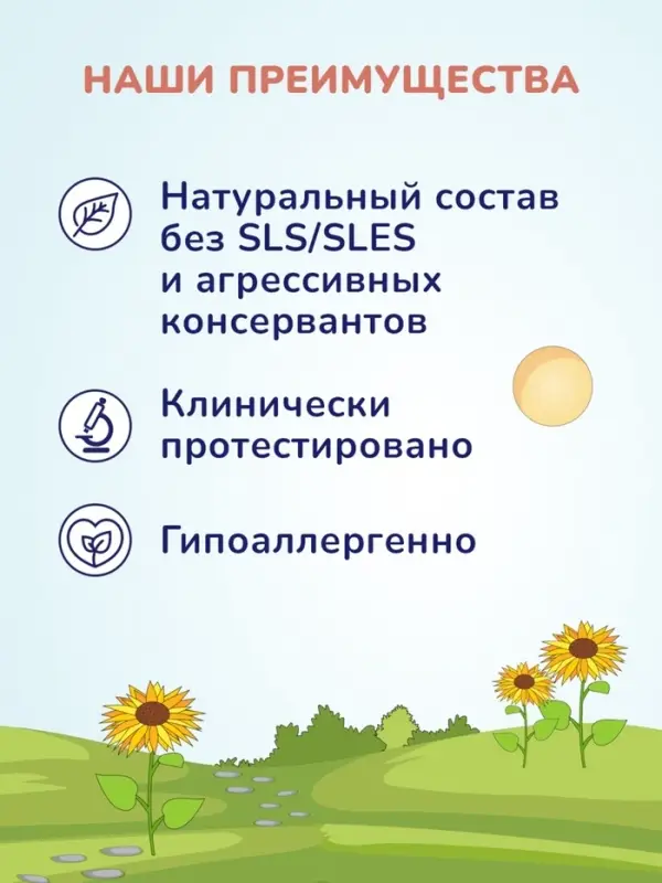 Крем-присыпка AQA baby под подгузник, 75 мл