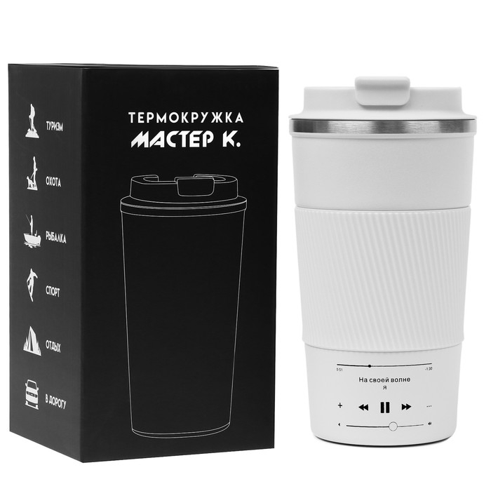 Термокружка, 500 мл, Original "На своей волне", сохраняет тепло 10 ч