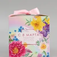 Коробка подарочная складная, упаковка, &laquo;8 марта&raquo;, 12&times;12&times;12 см