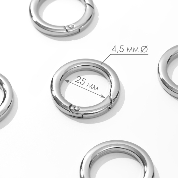 Кольцо-карабин плоский, d = 25/34 мм, толщина - 4,5 мм, 5 шт, цвет серебряный Кольцо-карабин плоский, d = 25/34 мм, толщина - 4,5 мм, 5 шт, цвет серебряный
