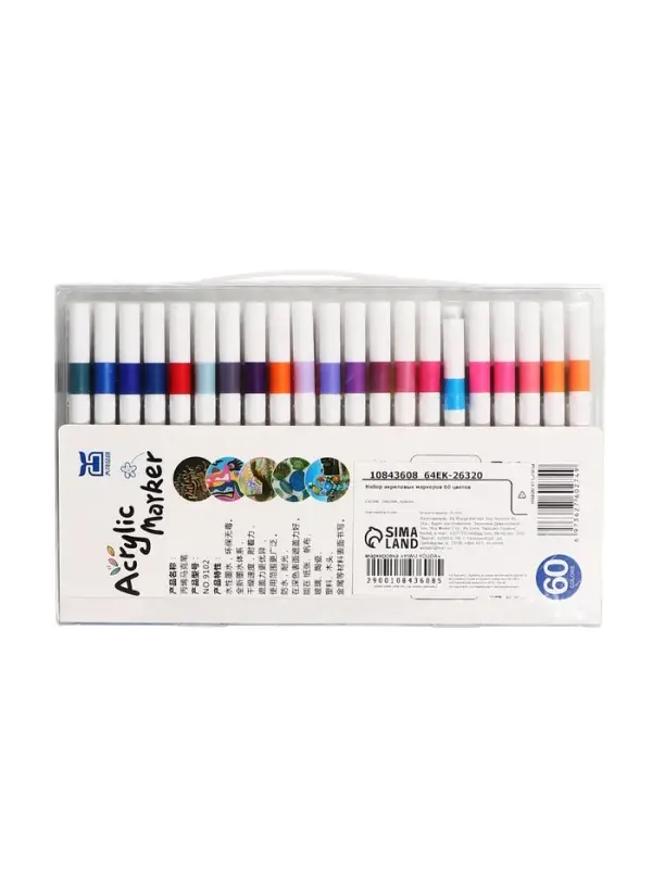 Набор акриловых маркеров, 60 цветов, для рисования