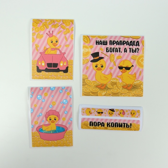 Копилка пластик Копилка пластик "Сейф. Утки миллионеры" МИКС 8,5х6х8,5см