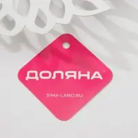 Фруктовница Доляна &laquo;Пион&raquo;, 28.5&times;28.5&times;5 см, белая