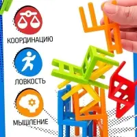 Настольная игра Лас Играс KIDS &laquo;На 4 ногах&raquo;, большая версия, 70 стульев 5+