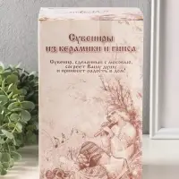 Копилка для денег &laquo;Рататуй&raquo;, гипс, 25&times;12&times;16 см