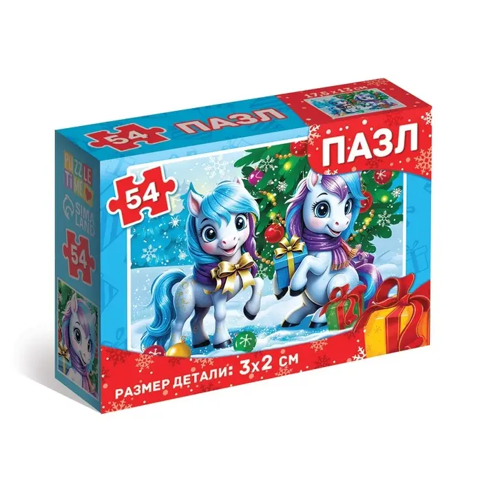 Пазл Пазл "Новогодний праздник лошадок", 54 элемента