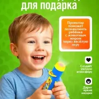 Проектор - фонарик ZABIAKA &laquo;Весёлые зверята&raquo;, 6 слайдов, 48 картинок