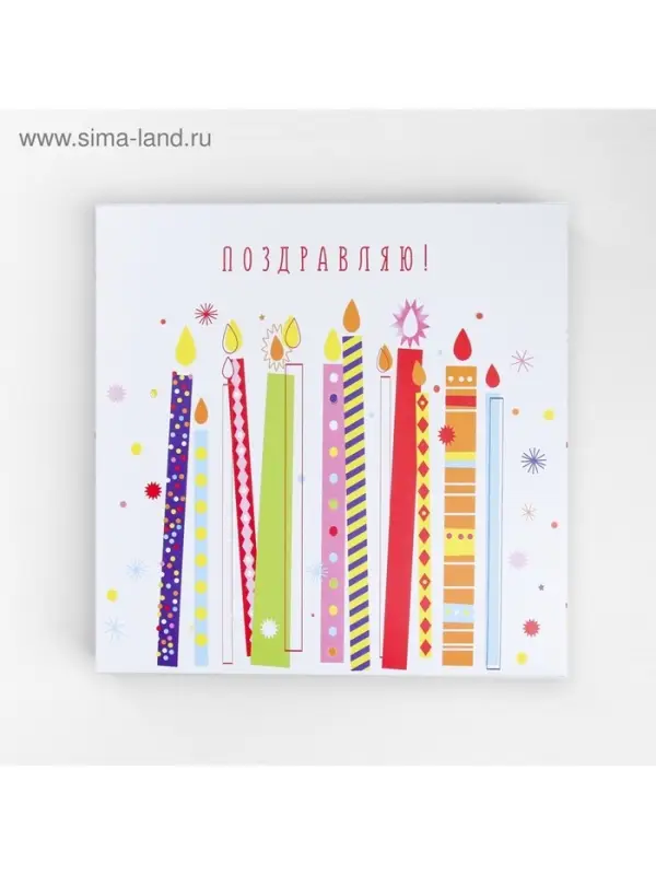 Коробка для торта, кондитерская упаковка, &laquo;Поздравляю!&raquo;, 30&times;30 см