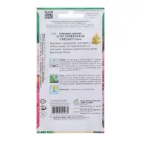 Семена цветов Астра помпонная "Элизабет" Дом семян, смесь, О,  100 шт Семена цветов Астра помпонная "Элизабет" Дом семян, смесь, О,  100 шт