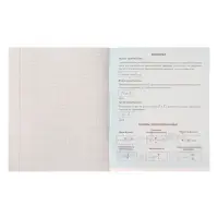 Тетрадь предметная, 36 листов в клетку, Calligrata &laquo;Животные мемы. Физика&raquo;, серые листы